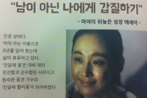 마야, 연습생 때 “안 예쁘네”, “시집이나 가라”는 말 상처