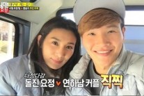 김서형 연하 킬러?…“7살 연하까지 만났다”