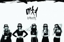 포미닛, 5주간의 ‘마쳐’ 활동 종료…’1위-센 캐릭터-성공적’