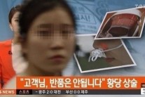 SBS 모닝와이드 방송사고, 여성의 정체는? “신입 사원의 실수”