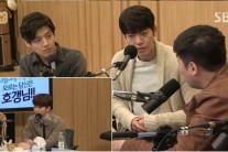 김우빈 “밀당연애 잘 못해…많이 차였다”