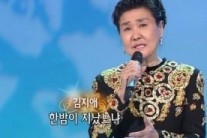 ‘가요무대’ 김지애, 5년 만에 출연…변함없는 음색 가창력 ‘호응’