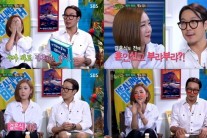 ‘힐링캠프’ 하하 “별 혼전순결 때문에 혼인신고 먼저했다”