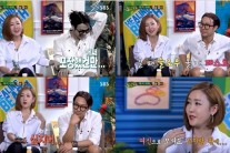 별 “하하 ‘서류전형 탈락’ 기준이었다” 폭로