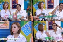 별 “하하 항상 취중…문자로 결혼하자 했다” 폭로