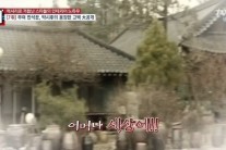 박시후 집 공개, 궁궐 같은 한옥 대형연못까지…‘가격 환산 불가’