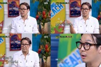 하하 “7년만에 만난 별, 너무 살쪘더라”
