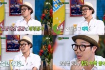 하하 초등학교 성적 ‘올 수’…대학은 ‘행운’