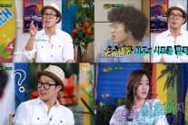 성유리 “하하, ‘핑클 하면 이효리’ 발언했다” 뒤끝 작렬