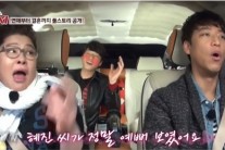 이천희가 전혜진에 빠진 두 가지 매력은?