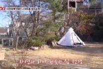 이천희, 직접 만든 가구로 채워진 러브하우스 공개