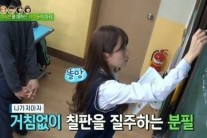‘학교 다녀오겠습니다’ EXID 하니, 척척 브레인 “천재같다”…강남 “얄밉다”