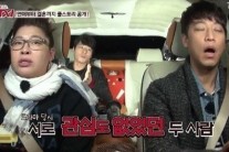 ‘택시’ 이천희 “전혜진 차가 좋았다, 그때부터 설렜다”…차는 폭스바겐