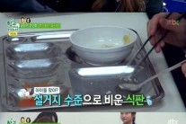 ‘학교다녀오겠습니다’ 하니 급식 먹방 “설거지 수준…싹싹”