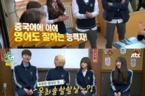 ‘학교다녀오겠습니다’ 하니, 엄친딸 인증 “母 연세대, 父 성균관대 출신”