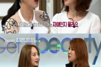 이하늬, 미모의 친언니 이슬기 공개 “자매가 예뻐진 뷰티 노하우는?”