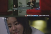 ‘호구의 사랑’ 유이 성폭행한 상대는 고소도 못할 위치?