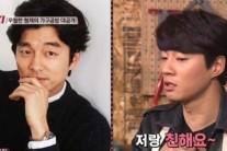 ‘택시’ 이천희 전혜진, 가구 공방 오픈 “첫 손님은 절친 공유”