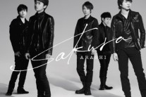 日 인기그룹 아라시, 45번째 싱글 ‘Sakura’ 오늘(18일) 국내 발매