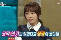 강예원 “‘발연기 혹평 작가 탓, 감독님도 사과했다”