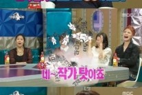 ‘라스’ 강예원, “나쁜녀석들 발연기 작가탓…사과도 받았다”