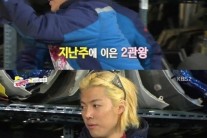 ‘투명인간’ 강남, 폐차장 업무 2주 연속 ‘최고의 우수사원’