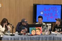 ‘컬투쇼’ 허각 “9kg 감량, 살빼니깐 땀 더 많이 나”…이유가?