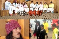‘해피투게더’ 타이거JK 윤미래 “방송서 진짜 부부싸움한 이유는…”