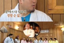 ‘해피투게더’ 레이먼 킴 “돈 제일 많이 버는 셰프는 백종원”…수입이 궁금해