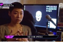 ‘언프리티랩스타’ 치타가 고백한 인공뇌사 수술 어떤 것?