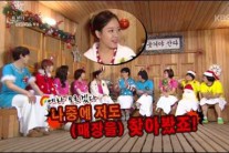 소유진 “결혼 전 백종원 경제력 스캔했었다”