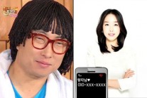 ‘해피투게더’ 박명수, 아내에게 5분마다 전화…“의처증 아닌가”