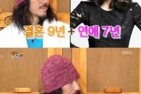 ‘해피투게더’ 타이거JK “윤미래, 꿈꿨던 이상형 그 자체”
