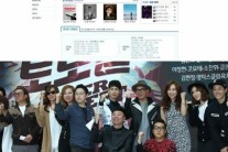 ‘토토즐 슈퍼콘서트’, 티켓파워 입증…기대↑