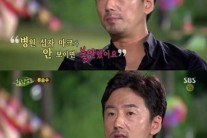 류승수 4월 발리에서 결혼 “공황장애 극복할 용기 준 그녀”