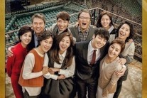 ‘파랑새의 집’, 주말극 1위 ‘굳건’