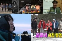 ’1박2일’, 야생충전 봄맞이 등산여행…정서 제대로 살렸다! ‘시청률 1위’