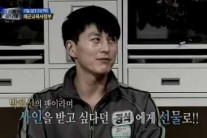 류수영 박하선 열애, ‘진짜 사나이’ 위문편지서 “오빠 약혼녀”