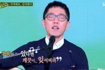 “모든 사람은 가치가 있다”…‘힐링캠프’ 김제동의 특별한 힐링