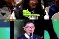 ‘힐링캠프’ 여고생 “김제동, 잘생기지 않아 경쟁자 없어 좋다” 프러포즈