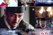 ‘화정’ 4월13일 첫방송…광해군~인조 ‘정명공주’의 삶