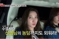 ‘택시’ 윤소희 카이스트-신아영 하버드-남지현 서강대