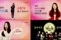 여자친구, 첫 리얼리티 ‘여친TV’ 온라인 생중계 확정 ‘숨김없이 보여준다’