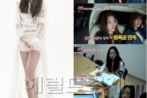 윤소희 모교 자랑…“학교 다닐 때 돈 안 든다”