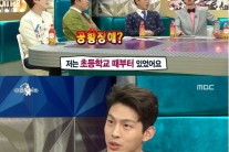 최정원 “공황장애…대학때 매일 죽는다고 생각”