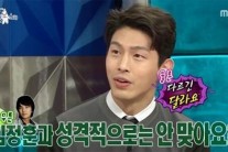 ‘라디오스타’ 최정원 UN 불화설 언급 “항상 좋을 순 없다”