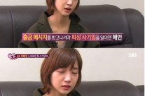 ‘10년간 모은 5천만원 피싱’ 이해인 측 “수사결과 기다린다”