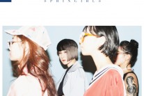 선우정아, 2년 만의 신곡 ‘봄처녀’ 27일 싱글로 공개