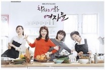 ‘착하지 않은 여자들’ 시청률 소폭 상승 ‘수목극 1위’