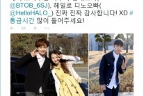 앤시아, 비투비 육성재-헤일로 디노와 ‘우정과시’